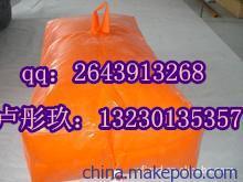 【供應抗旱水袋價格|抗旱水袋廠家直銷@抗旱水袋的壽命】價格,廠家,圖片,自然災害防護產(chǎn)品,河北五星電力設備消防安全部-