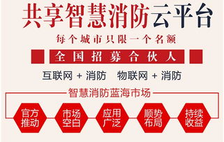 湖北智慧消防網(wǎng) 橋程科技智慧消防平臺(tái)的創(chuàng)新應(yīng)用與運(yùn)維保障