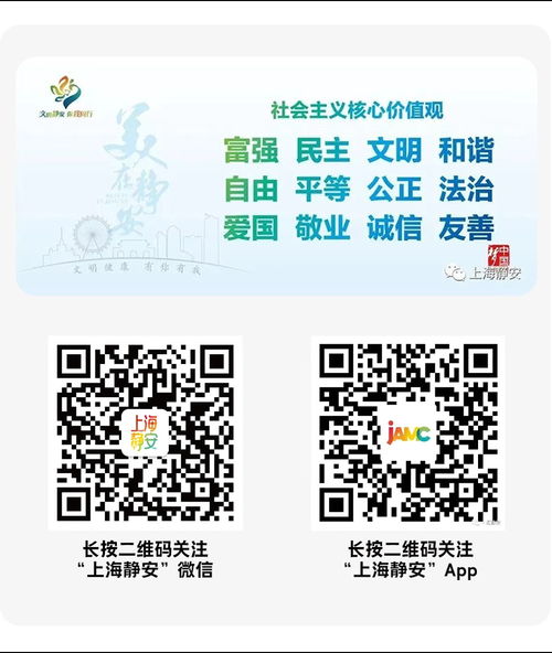 護航進博，靜安消防聯合區建設管理委開展消防產品專項檢查