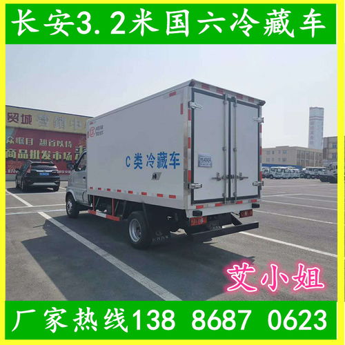 北京專用車 發(fā)展現(xiàn)狀與未來(lái)展望
