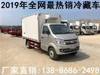 汕尾9米6冷藏車廠家報價 精工品質(zhì)，專業(yè)之選