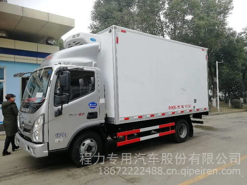 福田奧鈴新款速運4.2米藍牌冷藏車 價格、圖片與配件廠家全解析
